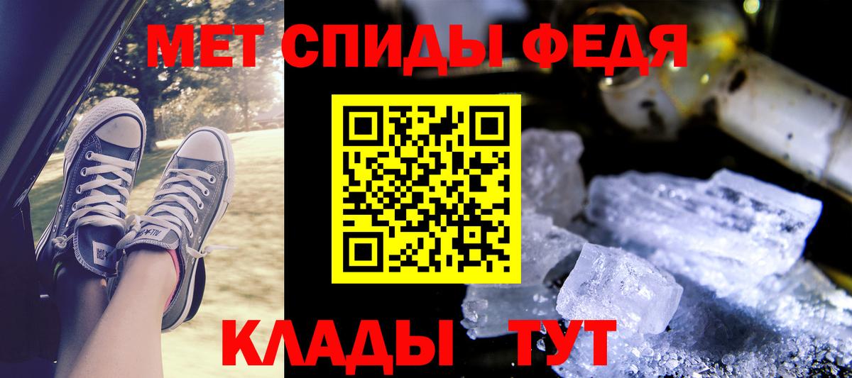 Амфетамин 97% Альметьевск