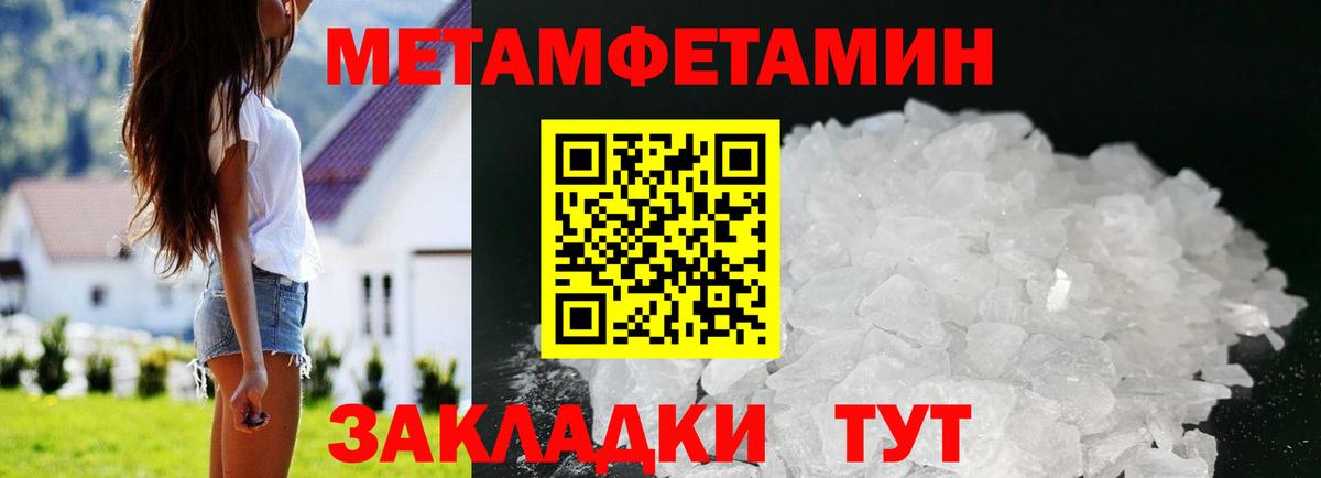 Amphetamine  Amphetamine VHQ  АМФЕТАМИН  Альметьевск  Вход с VPN 