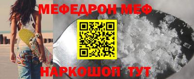 2c-b Абакан
