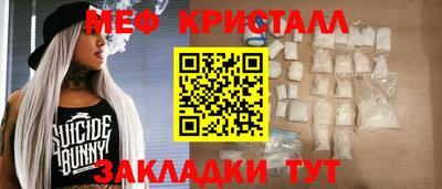 кристаллы Абинск