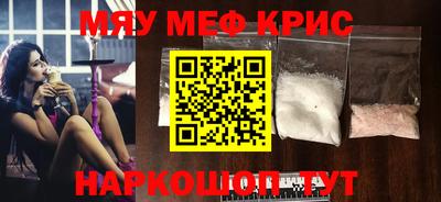 амфетамин Азнакаево