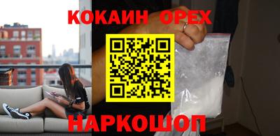 кристаллы Абинск