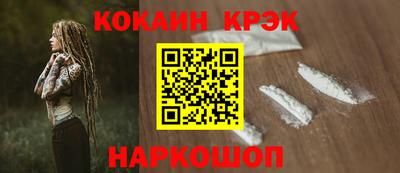 кристаллы Абинск