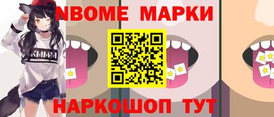 кристаллы Абинск