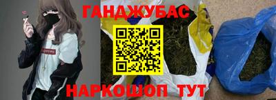 2c-b Абакан