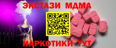 кристаллы Абинск