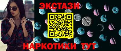 кристаллы Абинск