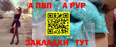кристаллы Абинск