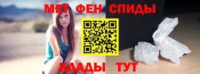 амфетамин Азнакаево
