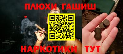 2c-b Абакан