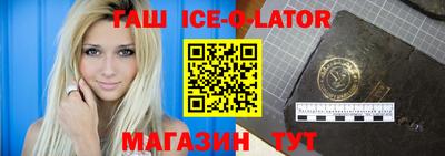 2c-b Абакан
