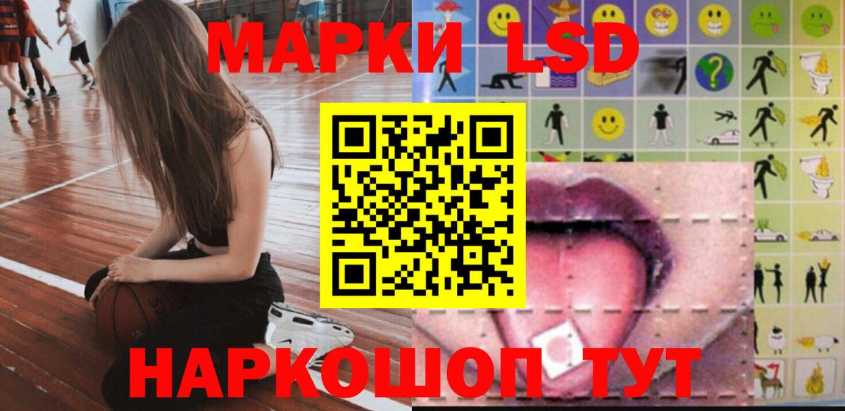 Альметьевск  LSD-25 экстази кислота  Вход с VPN  LSD-25 экстази  LSD-25 экстази ecstasy 