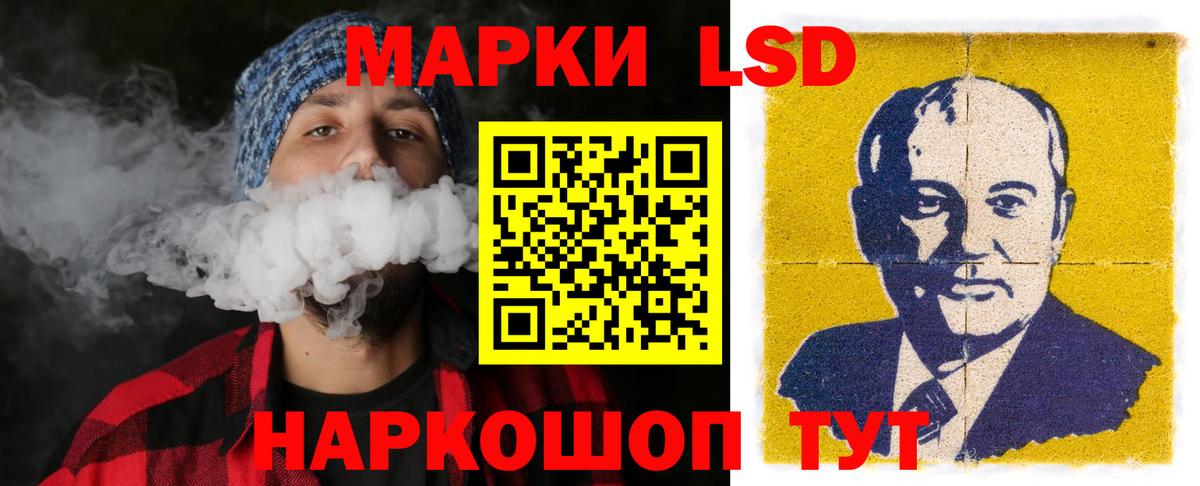 ЛСД экстази кислота Альметьевск
