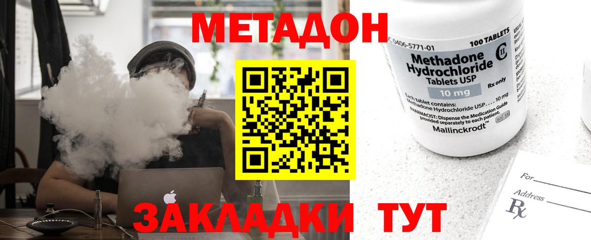 Alpha PVP Альметьевск