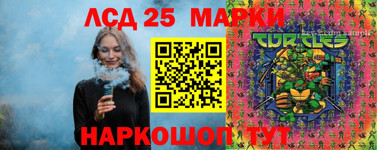Альметьевск  Марки NBOMe  Вход с VPN  что такое наркотик  Марки 25I-NBOMe 1,8мг 