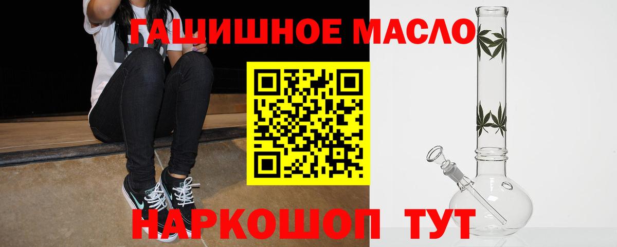 ТГК концентрат Альметьевск