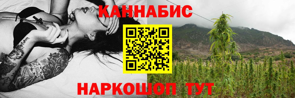 МАРИХУАНА Amnesia  Вход с VPN  Конопля LSD WEED  Альметьевск  Марихуана LSD WEED  Канабис Amnesia 